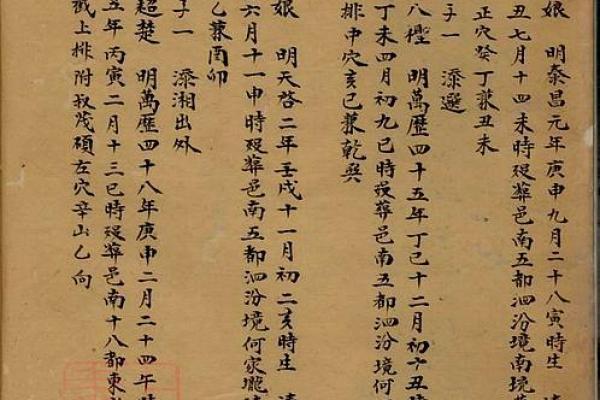 支姓男孩名字大全-支姓男孩起名字大全-支姓名字大全姓名