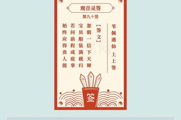 观音灵签48签解签离婚