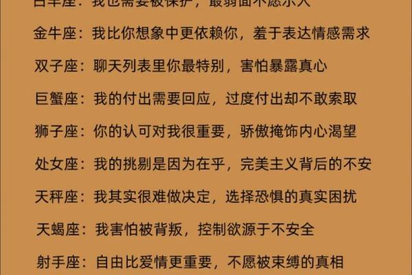 Eskey：12星座5月运势分析祝你爱情事业双丰收