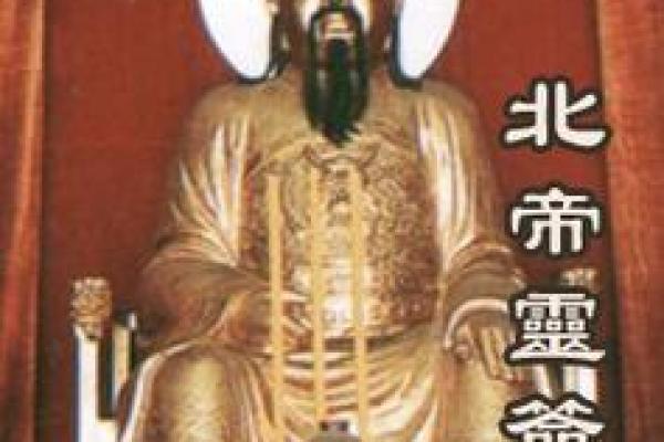 二郎神真君灵签