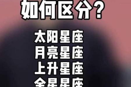 星座如何判断，判断星座最简单的方法