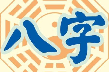 测八字五行缺什么 八字缺什么五行