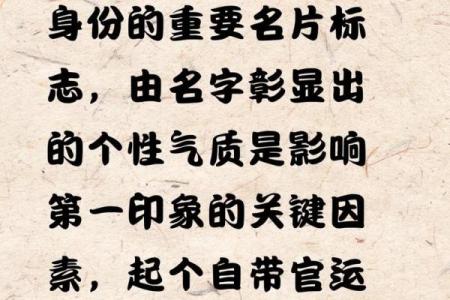 2019年4月13号丑时出生的男孩应该起什么样的名字姓名