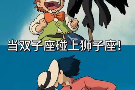 狮子座男生到底和哪个星座最配-狮子座和什么星座最配排行