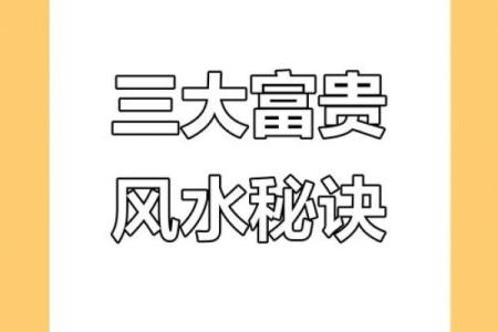 有助推动事业好的风水都有哪些