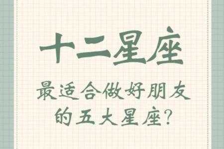 射手座和天蝎座适合当朋友吗 射手座和天蝎座配对