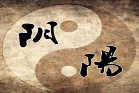 八字纯阴女孩命是鬼道