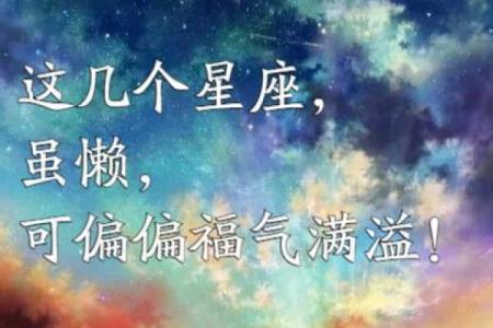 什么星座克双鱼 哪几个星座克双鱼