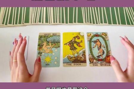 塔罗测试：十月财运如何？