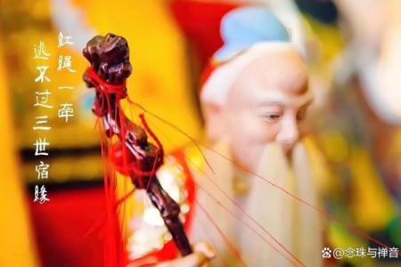 月老灵签姻缘签41 月老灵签姻缘签解签？