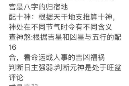 算命更高级的人准吗