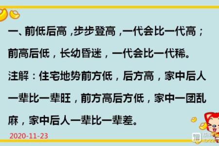 外国人信不信风水？