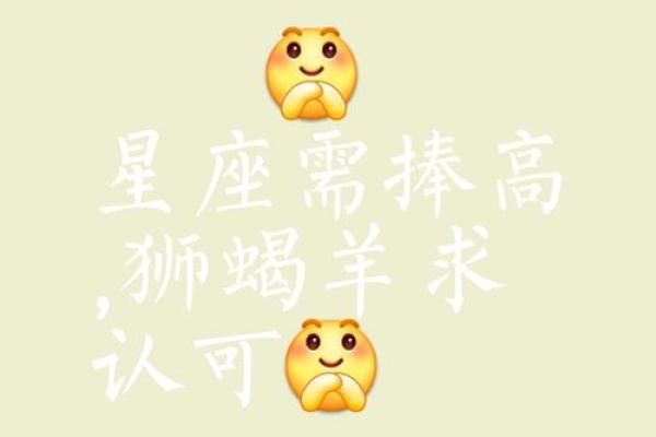 百度说的星座能信吗