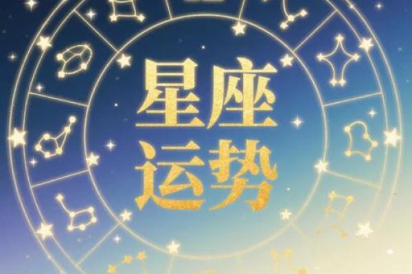 百度说的星座能信吗