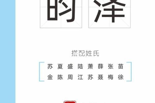 帅姓男孩名字大全-姓名学-华易算命网姓名 帅姓男孩名字大全-姓名学-华易算命网姓名