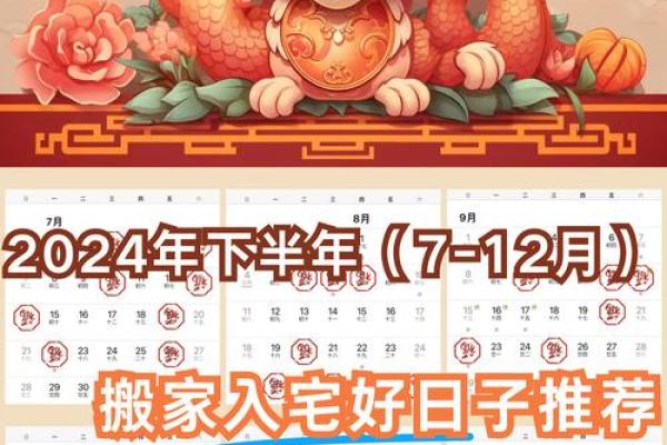 老黄历冲虎什么意思  冲煞属相是好还是坏