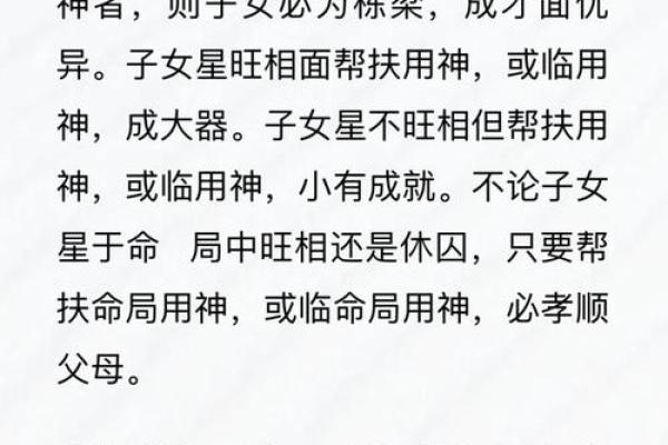 子女夭折的八字,命里注定的孩子夭折的算么