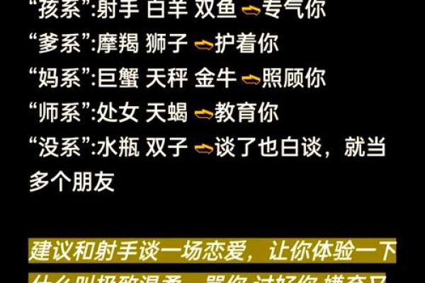 离婚概率最低的三个星座女
