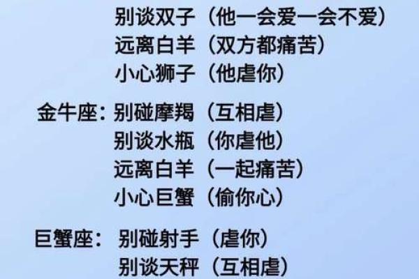 12星座谁最适合姐弟恋