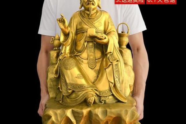 药王孙真人灵签36签