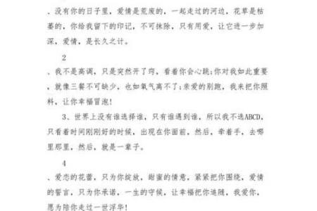 哪些星座女最会哄领导开心呀