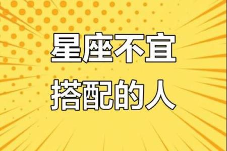 哪些星座适合体制内