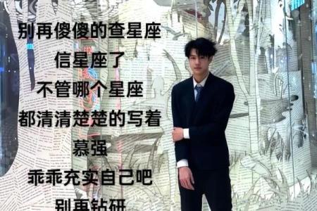 有慕强心理 这些星座欣赏各方面都优秀的人