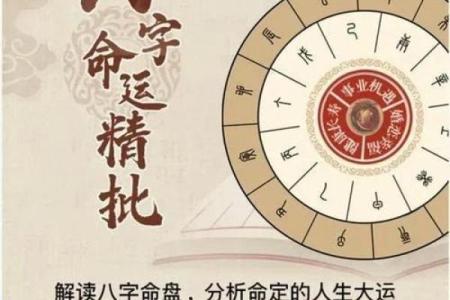 八字容易遭人妒忌，怎么办？解析八字容易招人妒忌的原因与解决方法