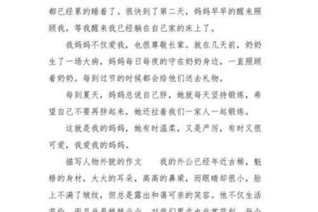 哪些星座喜欢看小作文啊