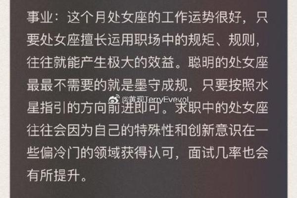 7月1号什么星座