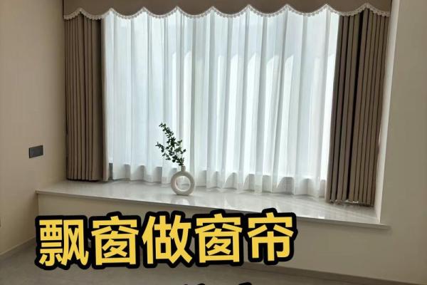 卧室窗帘颜色选择，财神迎面来