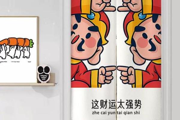卧室窗帘颜色选择，财神迎面来