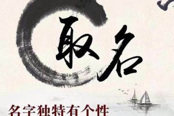 男孩八字名字大全-中文起名推荐在线生成工具