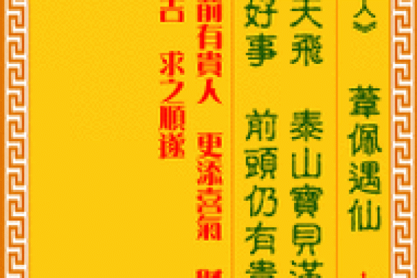 观音灵签哪一签是分分合合