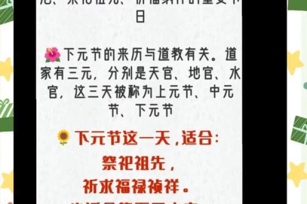 祭祀吉日查询,本月祭祀的吉日查询