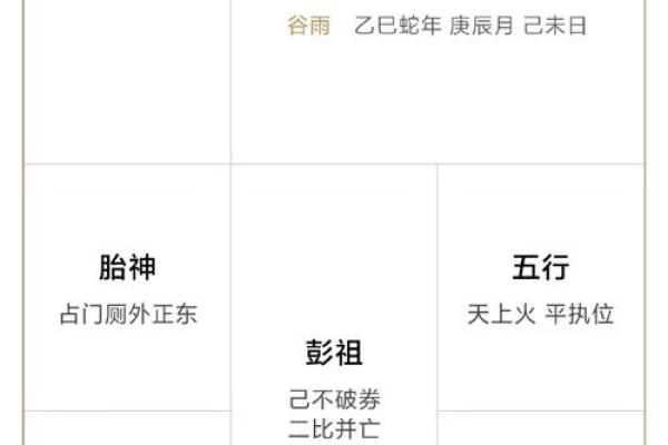 适宜开业的黄历 2024年9月属鼠人开业吉日一览表