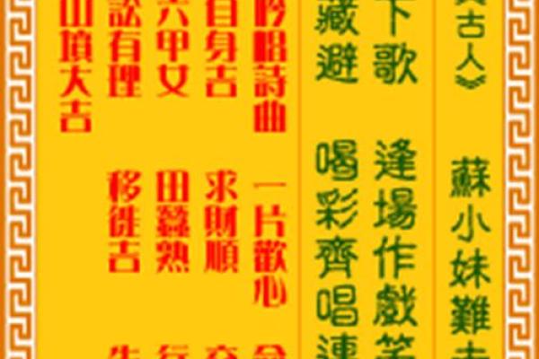 观音灵签56签凡事艰难无望也  观音灵签30签有贵人吗