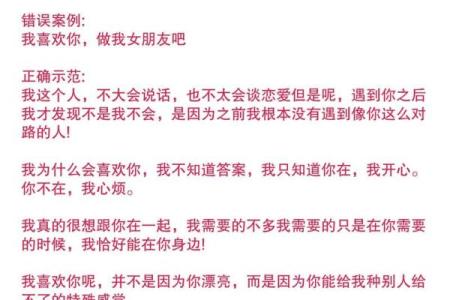 姓名配对表白情话怎么说 姓名配对爱情关系？
