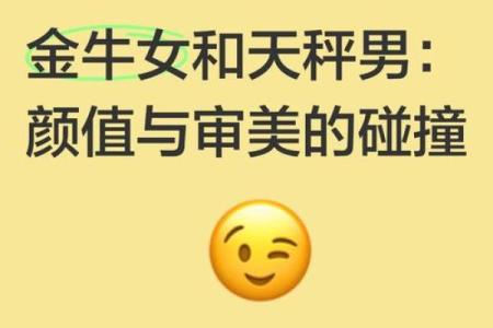 天秤男最宠哪个星座女孩 天秤男最宠哪个星座女孩子