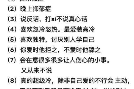 嫁给12星座男，会过得怎么样？
