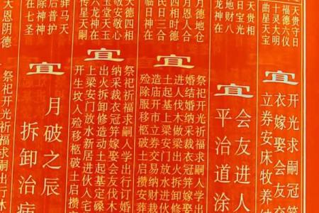 祭祀吉日查询,本月祭祀的吉日查询