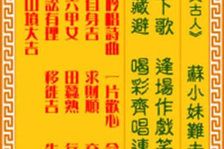 观音灵签56签凡事艰难无望也  观音灵签30签有贵人吗