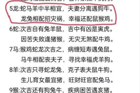 属相相冲，星座相合能结婚吗