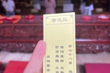 佛祖灵签一号签