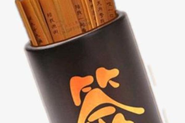 观音灵签11