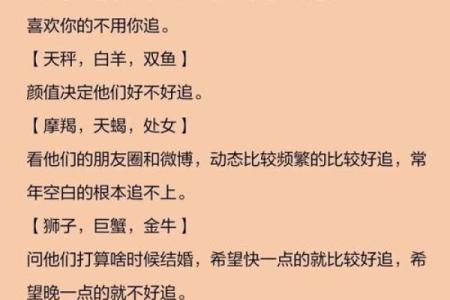 七窍玲珑心，十二星座谁最不懂圆滑