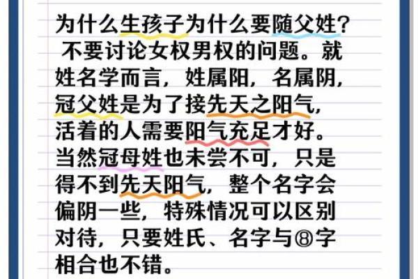 姓强的名人-姓名学-华易算命网姓名