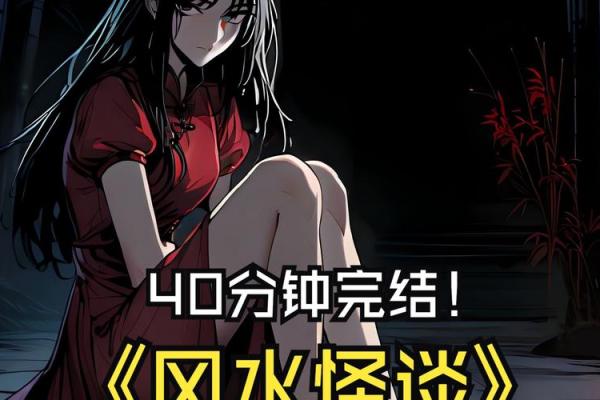 女风水师_历史上有哪些不可思议的预言家