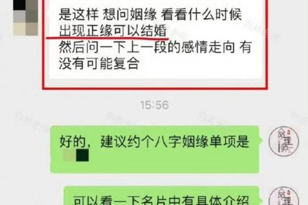 八字算婚期方法分享：如何准确预测结婚时间