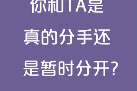 不花钱测试和一个人的缘分 测试和一个人的缘分尽了吗？